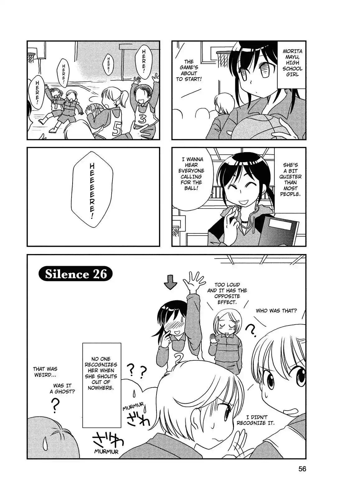 Morita-san wa Mukuchi Chapter 26 1